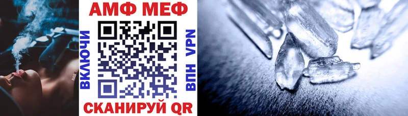 закладка  Ардатов  Амфетамин Premium 