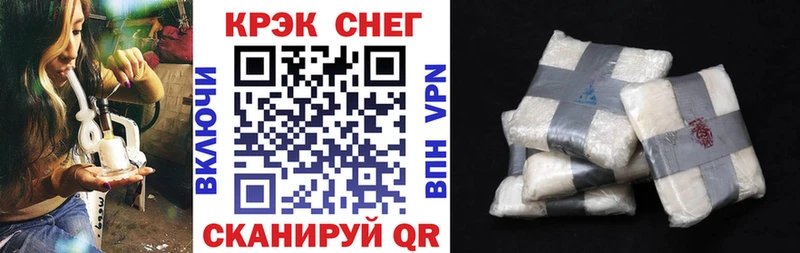 COCAIN Эквадор  Ардатов 