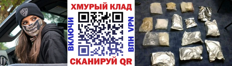 ГЕРОИН герыч  кракен ONION  Ардатов 