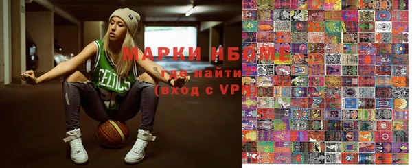 марки lsd Алексеевка