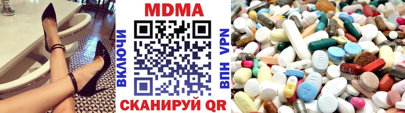 даркнет сайт  Ардатов  MDMA молли 