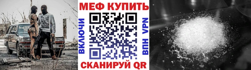 Мефедрон VHQ  купить  цена  Ардатов 