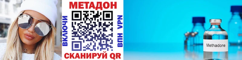 МЕТАДОН мёд  Ардатов 