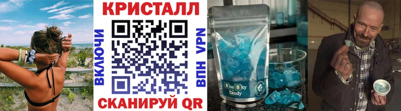 даркнет сайт  это состав  KRAKEN рабочий сайт  Метамфетамин Methamphetamine  Ардатов 