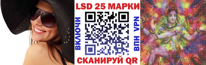 Марки 25I-NBOMe 1,5мг Ардатов