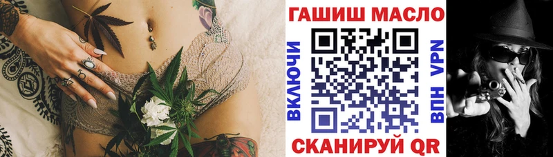 ТГК вейп  дарнет шоп  Ардатов 