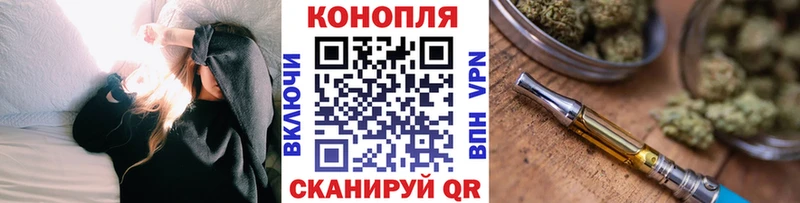 Конопля марихуана  Ардатов 